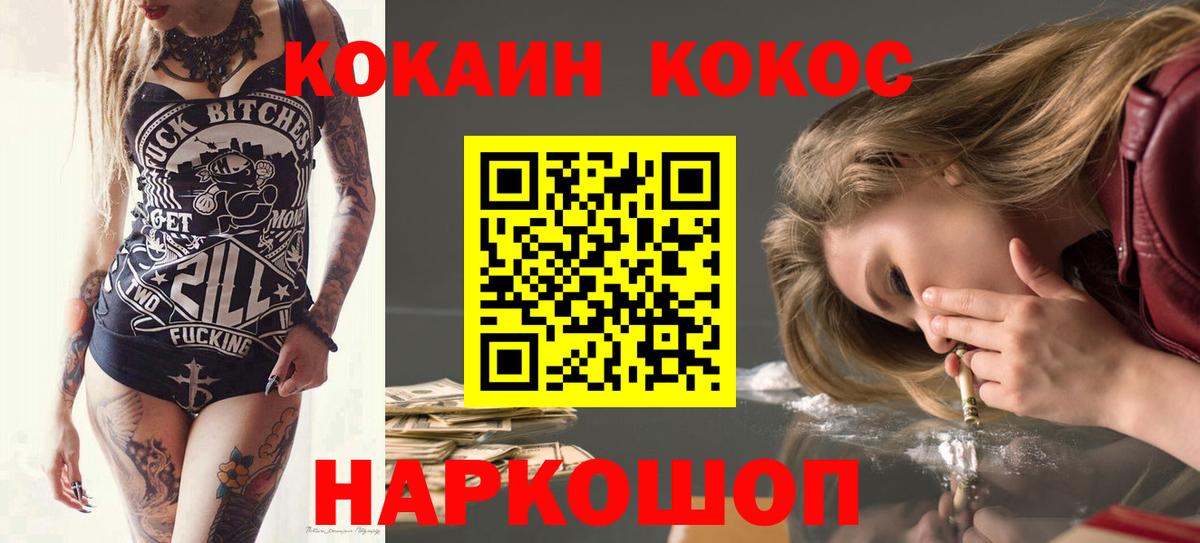 Кокаин Эквадор Котлас