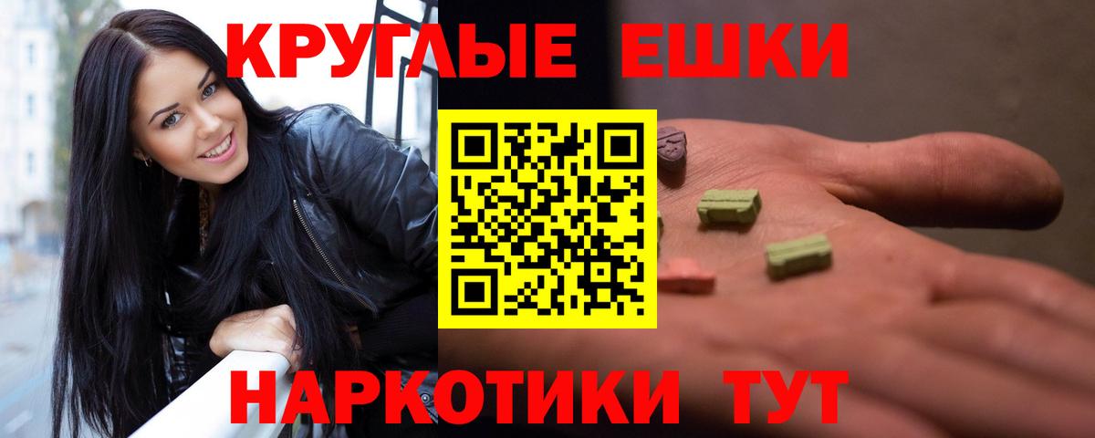 ЭКСТАЗИ louis Vuitton Котлас