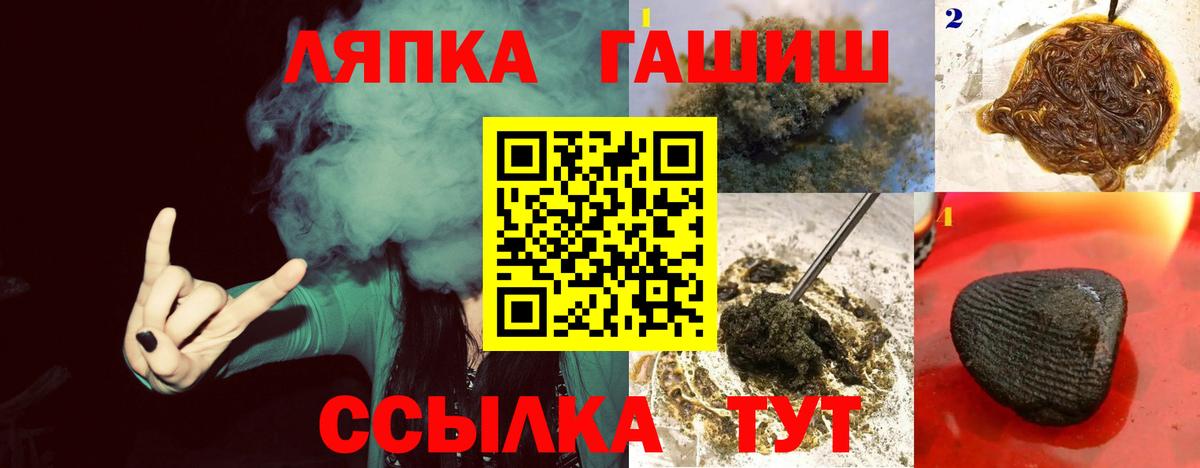 Гашиш AMNESIA HAZE Котлас