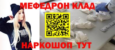 дмт Краснодар