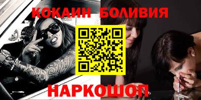 бошки Краснознаменск