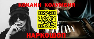 бошки Краснознаменск