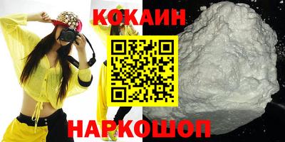бошки Краснознаменск