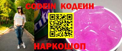 мяу мяу кристалл Краснокаменск