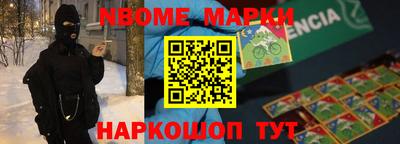 дмт Краснодар