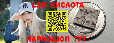 мяу мяу кристалл Краснокаменск