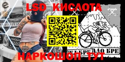 мяу мяу кристалл Краснокаменск