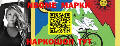 мяу мяу кристалл Краснокаменск