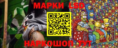 мяу мяу кристалл Краснокаменск