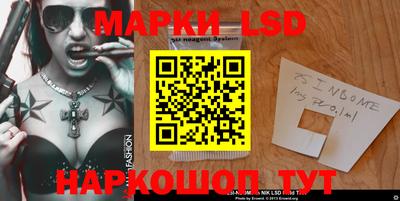 дмт Краснодар