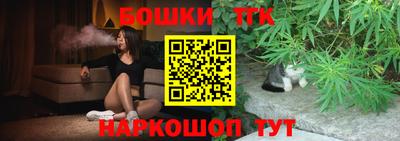бошки Краснознаменск