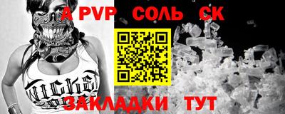мяу мяу кристалл Краснокаменск