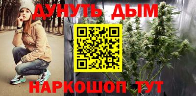 бошки Краснознаменск