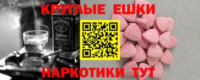 бошки Краснознаменск