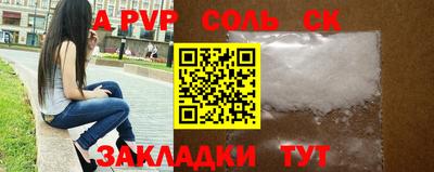 мяу мяу кристалл Краснокаменск