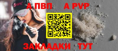 мяу мяу кристалл Краснокаменск