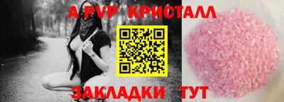 дмт Краснодар