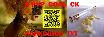 бошки Краснознаменск