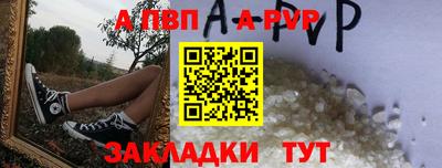 мяу мяу кристалл Краснокаменск