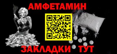 дмт Краснодар