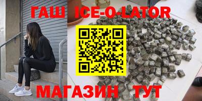 бошки Краснознаменск