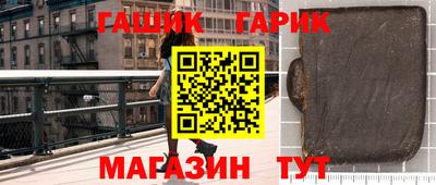 бошки Краснознаменск