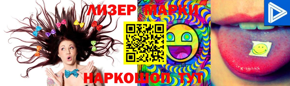 Котлас  Лсд 25 экстази ecstasy  Вход с VPN 