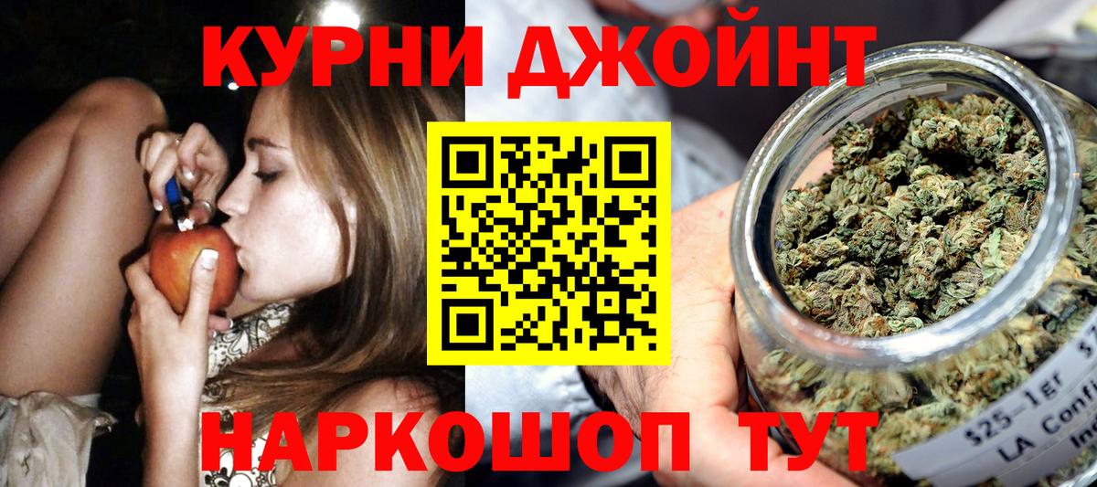 Шишки марихуана план  Вход с VPN  Котлас  Бошки марихуана сатива 